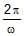 Alternating Current Chapter Notes | Physics Class 12 - NEET